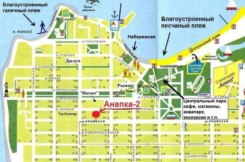 Изображение Изображение гостиницы &quot;Гостевой дом «Анапка-2»&quot; #4 #2