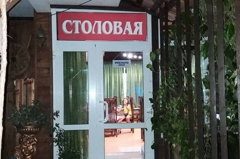 Изображение Изображение гостиницы &quot;Мини-отель «Бунгало»&quot; #4 #2