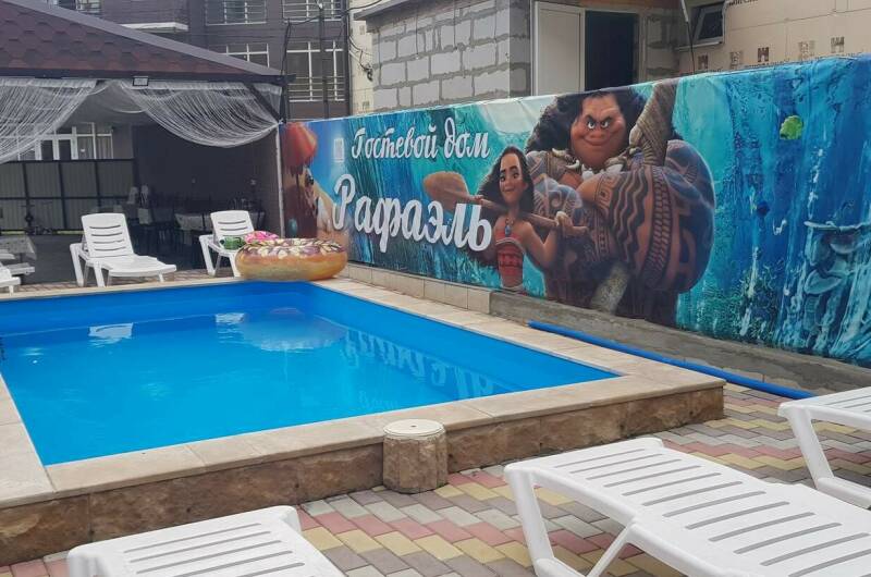 Изображение гостиницы "Гостевой дом «Рафаэль»" #1