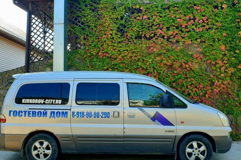 Изображение Изображение гостиницы &quot;Частный дом «Киркоров Сити»&quot; #9 #7