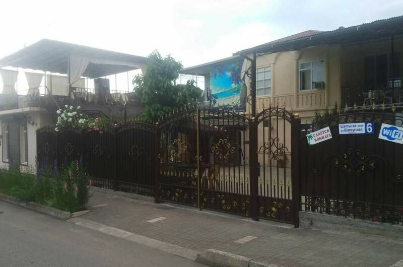 Изображение гостиницы "Гостевой дом «У Марины»" #1