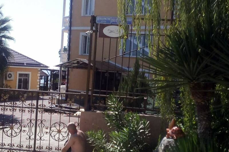 Изображение Изображение гостиницы &quot;Гостевой дом «над Аквалоо»&quot; #3 #1