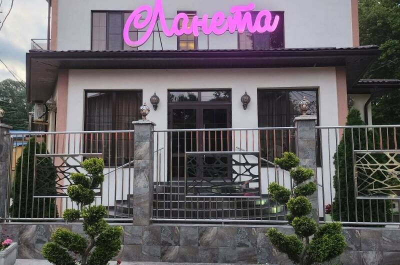 Изображение гостиницы "Гостевой дом «Ланета»" #1