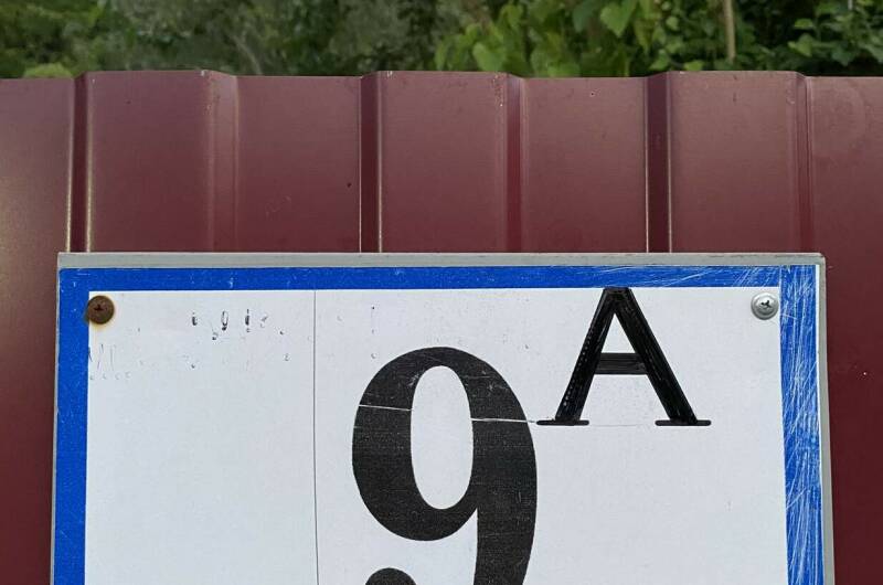 Изображение Изображение гостиницы &quot;Гостевой дом «Семейный отдых»&quot; #8 #6