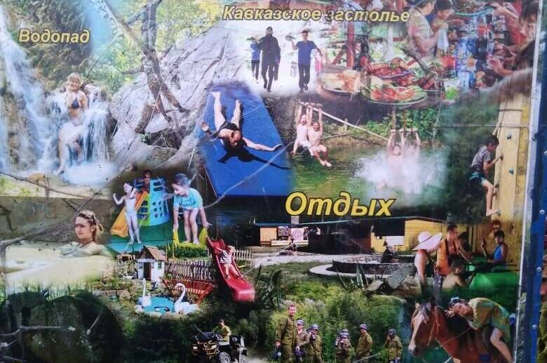 Изображение Изображение гостиницы &quot;Гостевой дом «Орлинка»&quot; #6 #4