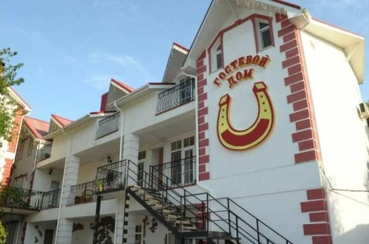 Изображение гостиницы "Гостевой комплекс «Подкова»" #1