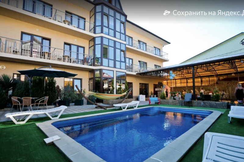 Изображение гостиницы "Гостевой дом «4 сезона»" #1