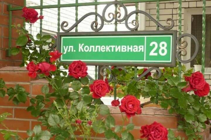 Изображение Изображение квартиры &quot;Апартаменты под ключ «Анна»&quot; #7 #5