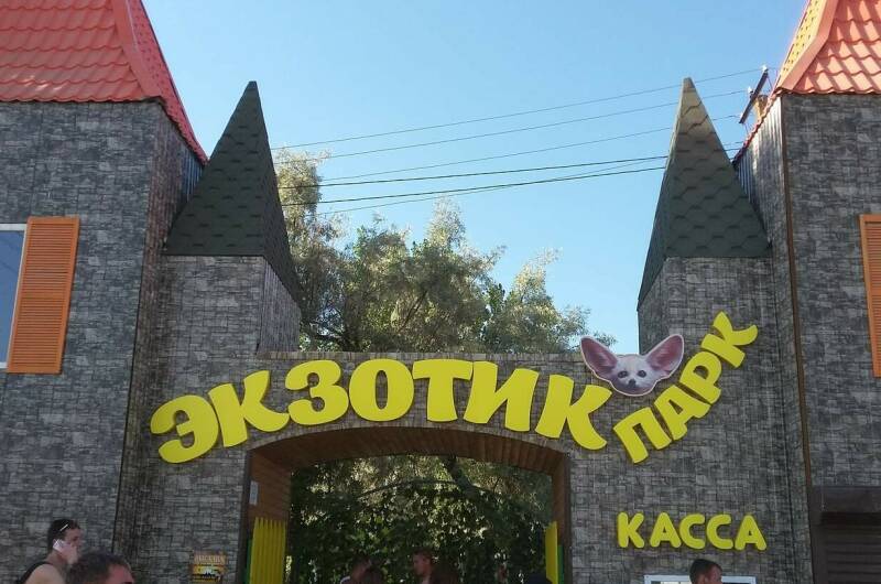 Изображение Изображение гостиницы &quot;Гостевой дом «Солнечный»&quot; #7 #5