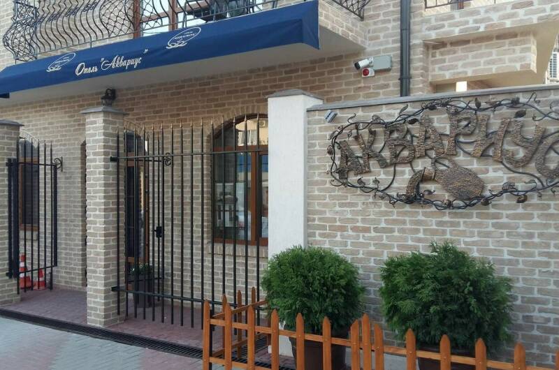 Изображение Изображение гостиницы &quot;Отель «Аквариус»&quot; #7 #5