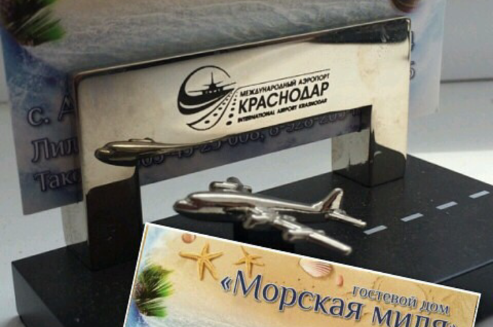 Изображение Изображение гостиницы &quot;Гостевой дом «Морская миля»&quot; #5 #3