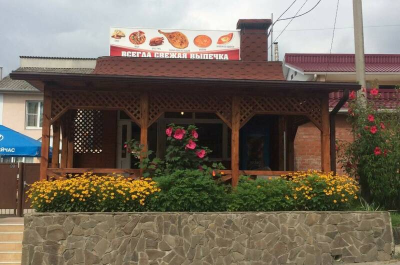 Изображение гостиницы "Гостевой дом «Жанна»" #1