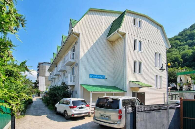 Изображение Изображение гостиницы &quot;Гостевой дом «Век»&quot; #7 #5