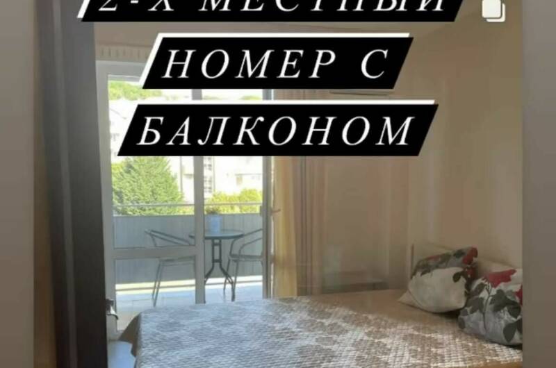 Изображение Изображение гостиницы &quot;Гостевой дом «Kivi»&quot; #4 #2