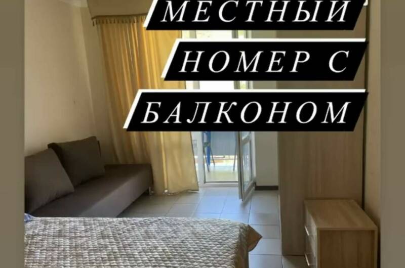 Изображение Изображение гостиницы &quot;Гостевой дом «Kivi»&quot; #6 #4