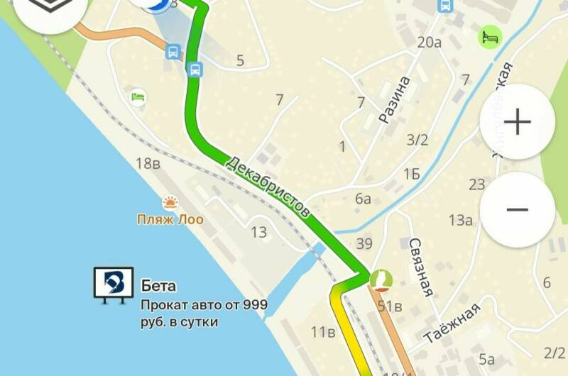 Изображение Изображение гостиницы &quot;Гостевой дом «Нирвана»&quot; #3 #1