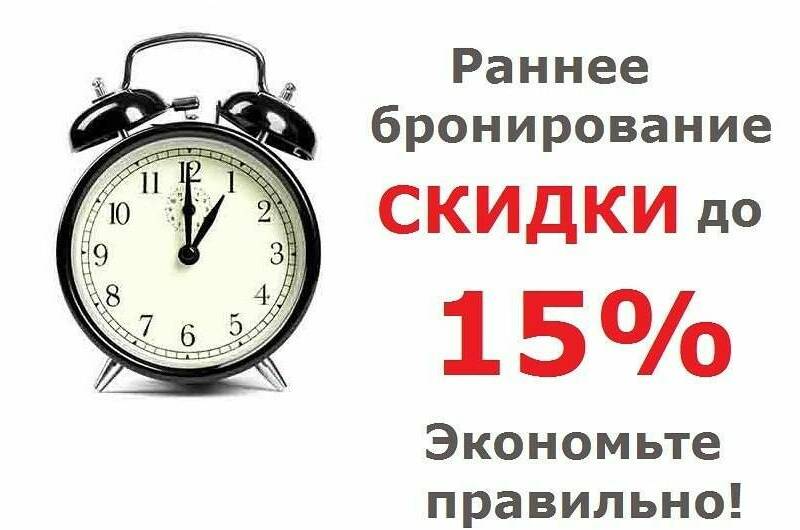 Изображение Изображение гостиницы &quot;Гостевой дом «Венеция»&quot; #6 #4