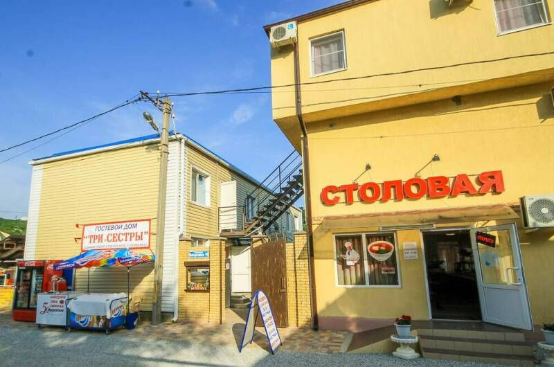 Изображение Изображение гостиницы &quot;Гостевой дом «Три сестры»&quot; #6 #4