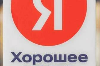 Изображение Изображение гостиницы &quot;Гостевой дом «Navigator»&quot; #3 #1