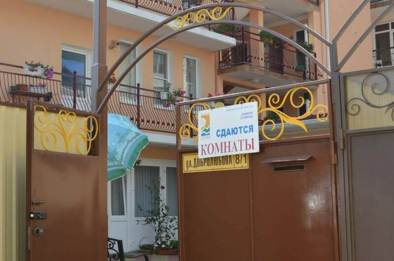 Изображение Изображение гостиницы &quot;Гостевой дом «Олимпик»&quot; #5 #3