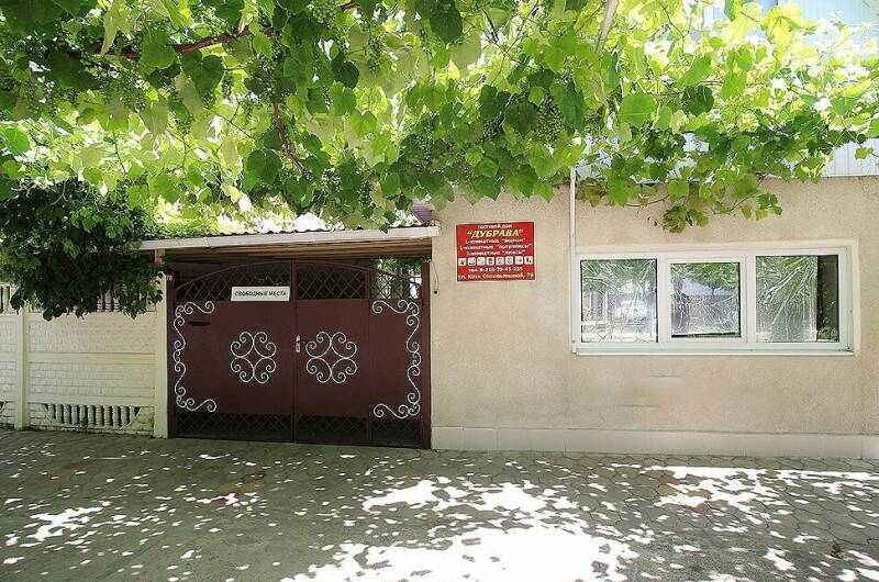 Изображение гостиницы "Гостевой дом «Дубрава»" #1