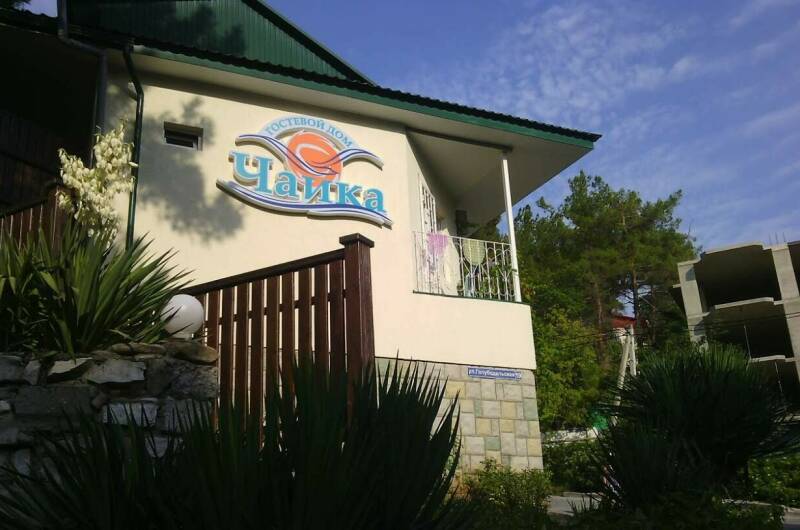 Изображение гостиницы "Гостевой дом «Чайка»" #1
