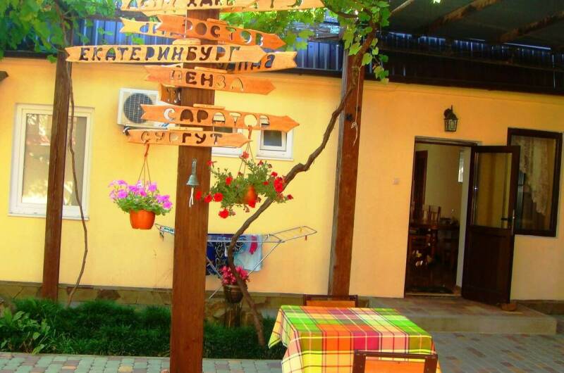 Изображение Изображение гостиницы &quot;Частный сектор на Парковой&quot; #6 #4