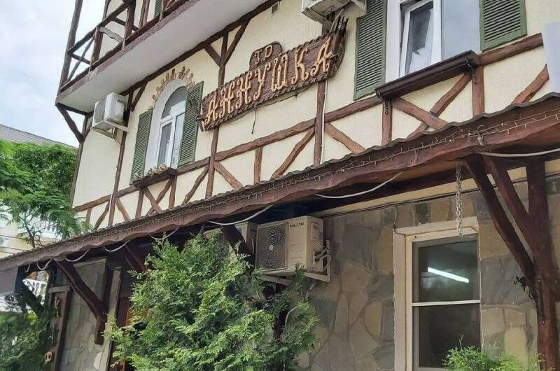 Изображение Изображение гостиницы &quot;Гостиница «Аннушка»&quot; #4 #2