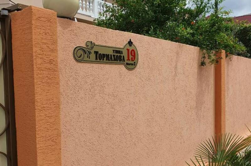 Изображение Изображение гостиницы &quot;Гостевой дом «Березка»&quot; #11 #9