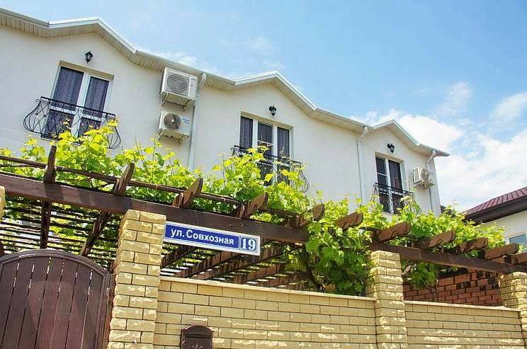 Изображение Изображение гостиницы &quot;Гостевой дом «Magnolia»&quot; #3 #1