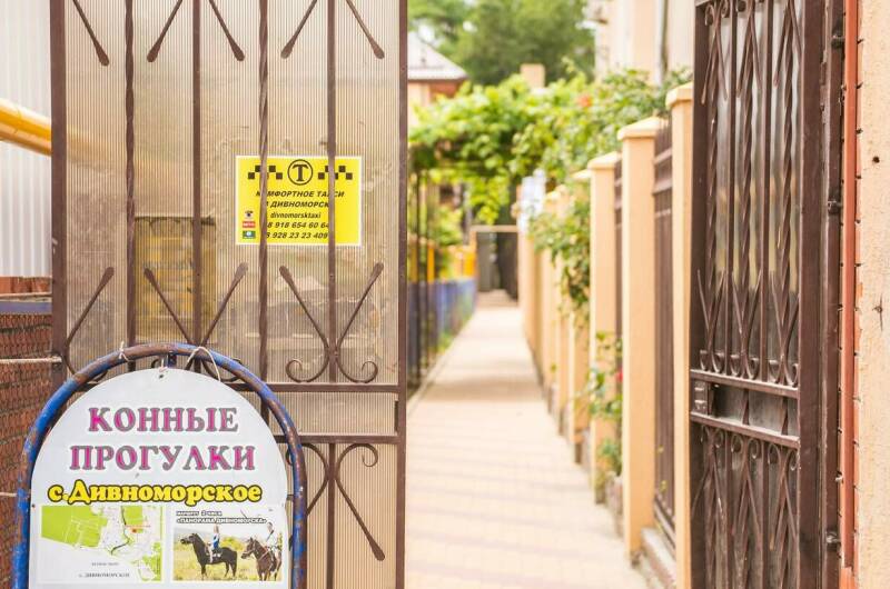 Изображение Изображение гостиницы &quot;Гостевой дом «Иованна»&quot; #3 #1