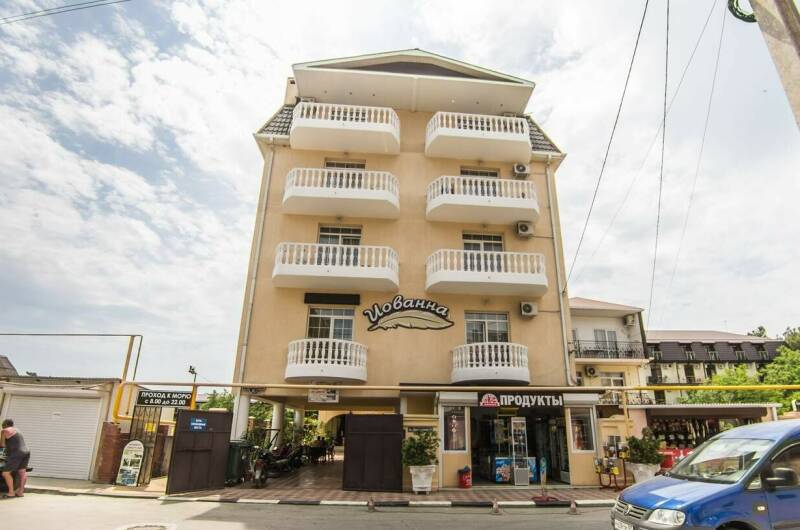 Изображение Изображение гостиницы &quot;Гостевой дом «Иованна»&quot; #8 #6