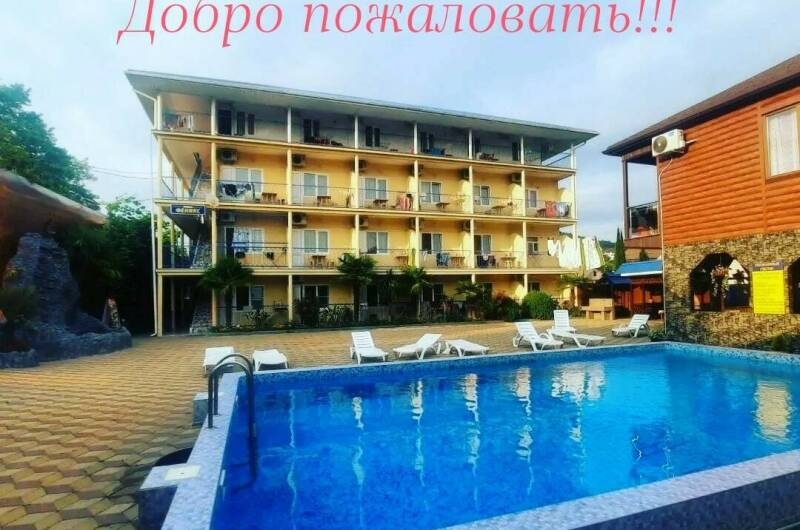 Изображение гостиницы "Гостевой дом «Феникс»" #1