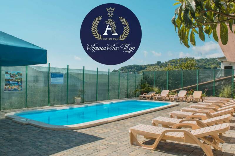 Изображение гостиницы "Гостевой дом «Арина Лоо»" #1