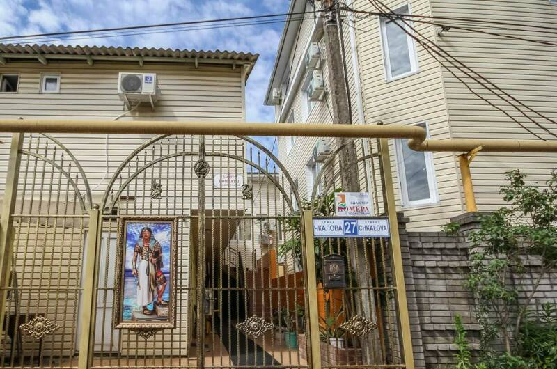 Изображение гостиницы "Гостевой дом «Рамзес»" #1