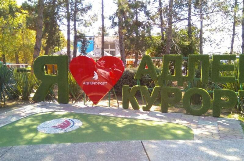 Изображение Изображение гостиницы &quot;Гостевой дом «Ника»&quot; #10 #8