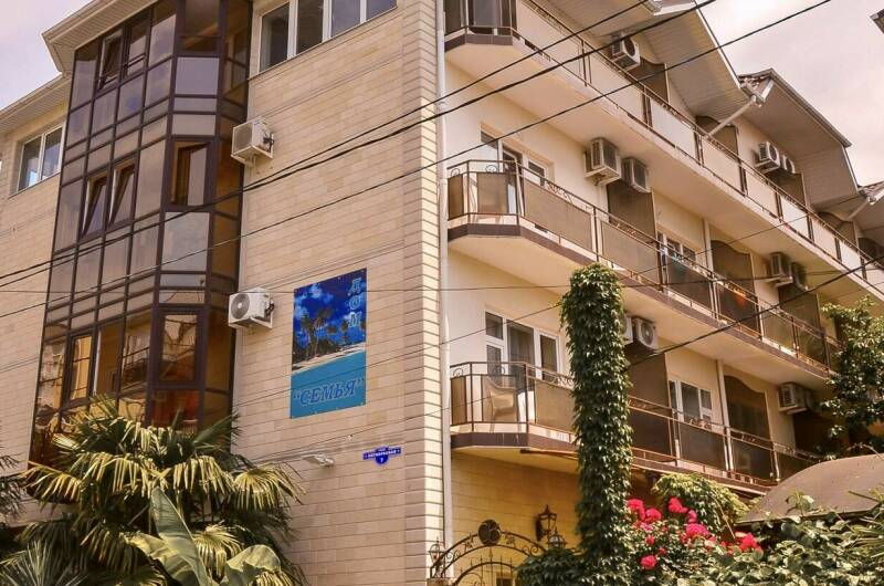 Изображение гостиницы "Частный дом «СемьЯ»" #1