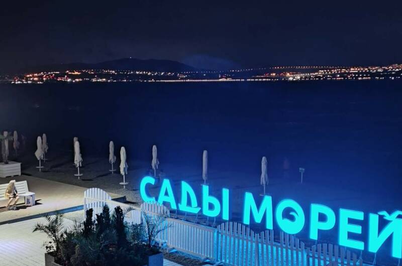 Изображение гостиницы "Гостевой дом «Аир»" #1