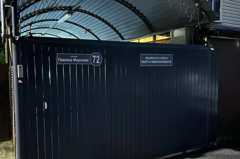 Изображение Изображение гостиницы &quot;Гостевой дом «Ирина»&quot; #4 #2