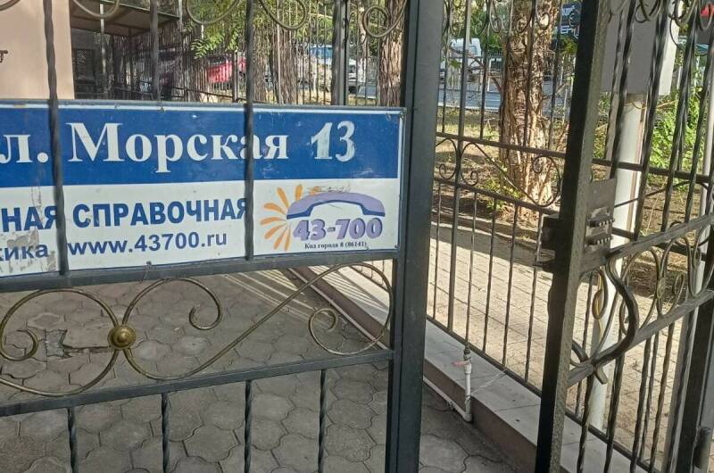 Изображение Изображение гостиницы &quot;Гостевой дом «Виктория»&quot; #7 #5