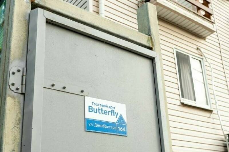 Изображение Изображение гостиницы &quot;Гостевой дом «Batterfly»&quot; #9 #7