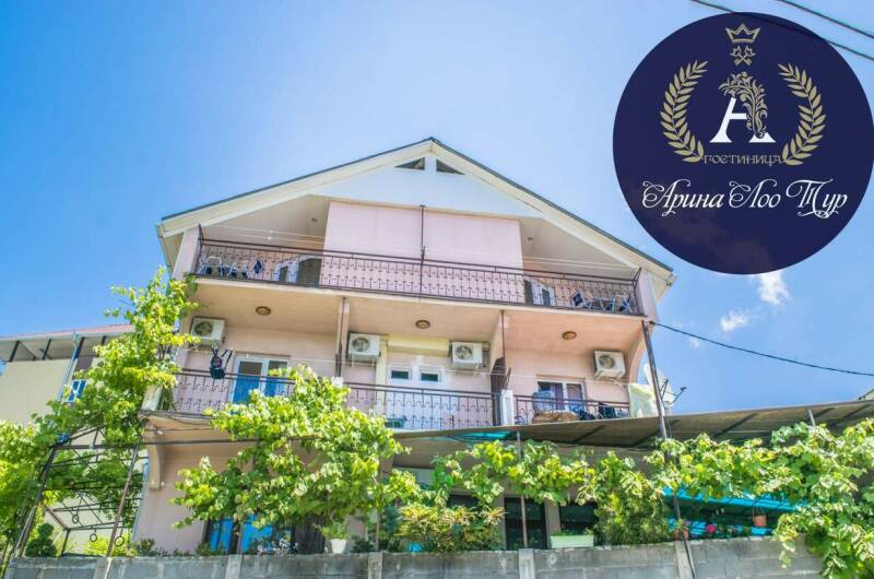 Изображение Изображение гостиницы &quot;Гостевой дом «Арина Лоо»&quot; #11 #9