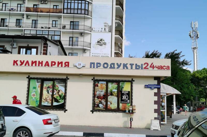 Изображение Изображение квартиры &quot;Апартаменты «Гермес» с видом на море&quot; #3 #1