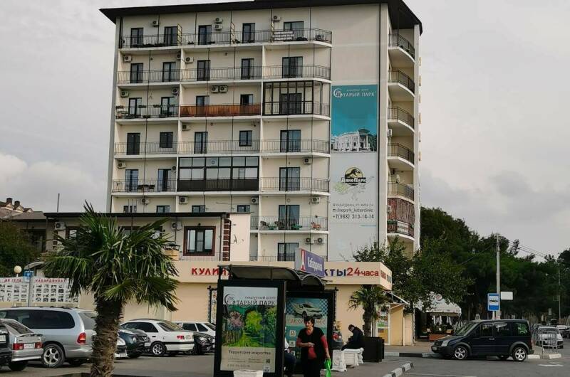 Изображение Изображение квартиры &quot;Апартаменты «Гермес» с видом на море&quot; #5 #3