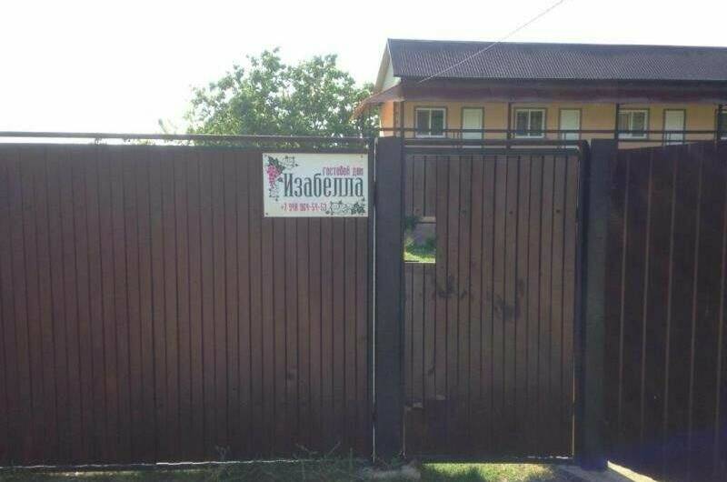 Изображение Изображение гостиницы &quot;Гостевой дом «Изабелла»&quot; #4 #2