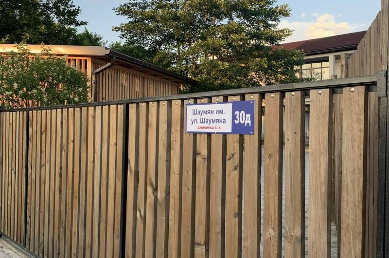 Изображение Изображение гостиницы &quot;Мини-отель «Alaska»&quot; #10 #8