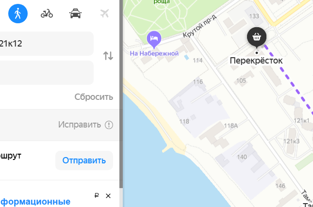 Изображение Изображение квартиры &quot;2-х комнатная квартира с видом на море&quot; #10 #8