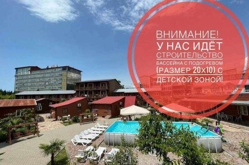 Изображение Изображение гостиницы &quot;База отдыха «Relax»&quot; #8 #6