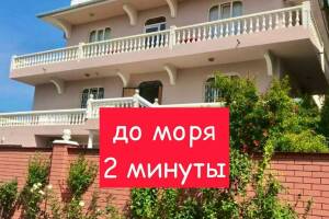 Изображение отеля / гостиницы "Гостевой дом «Арарат»"