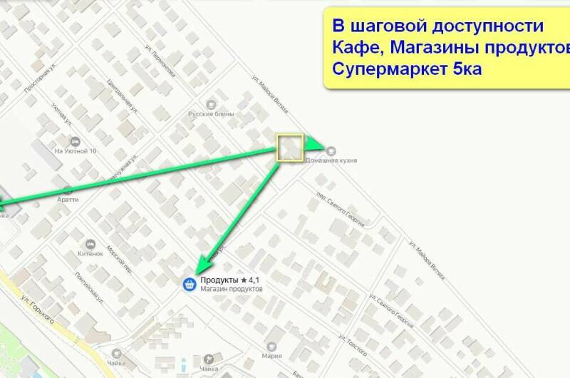 Изображение гостиницы "Гостевой дом «Марина»" #1